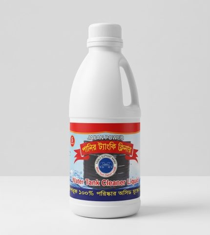 পানি ট্যাংক ক্লিনার (1L)