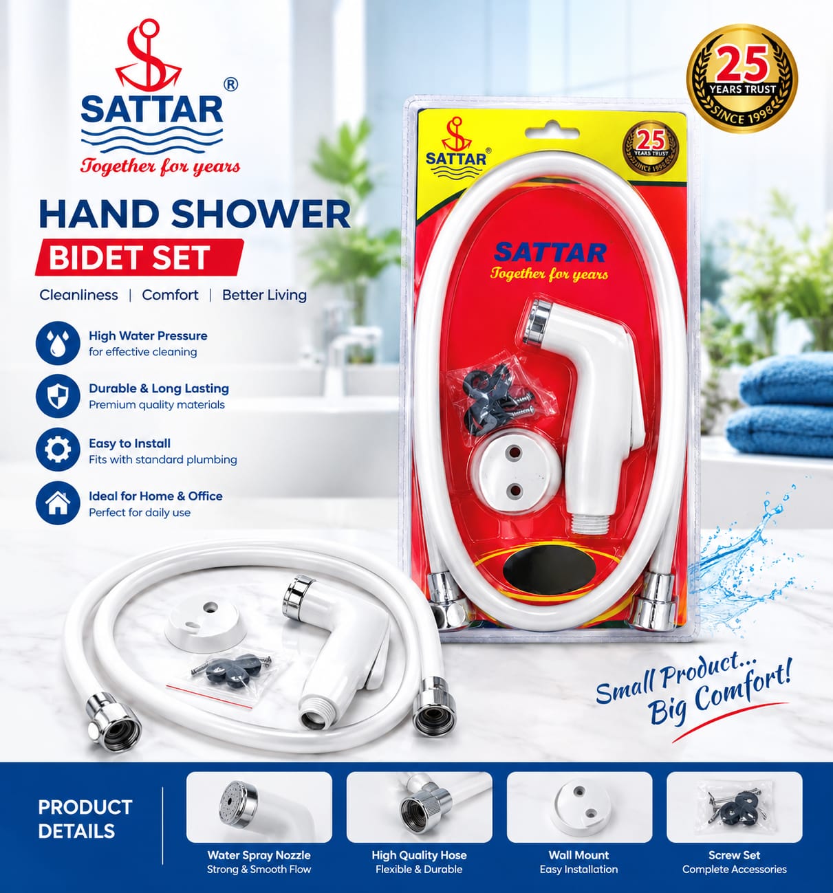 WhatsApp Image 2026-10-22 at 10.35.16 AM (2) SATTAR Hand Shower Bidet Set - Image 1